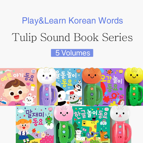 Tulip Sound Book Series - 5 Volumes