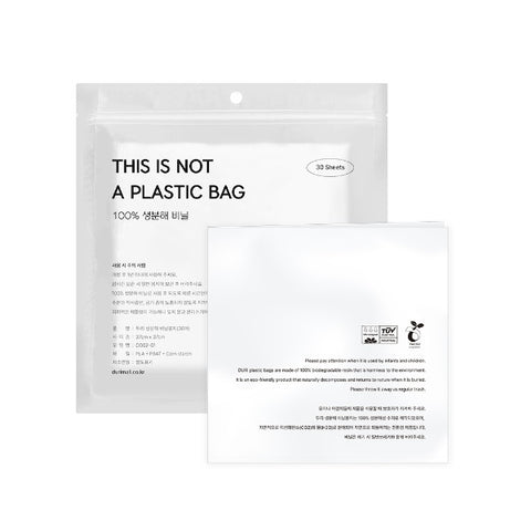 DURI Biodegradable Bags 30 Sheets