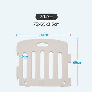 ALZiP 70 guard Baby Room Extention for 2 mats - Plain White
