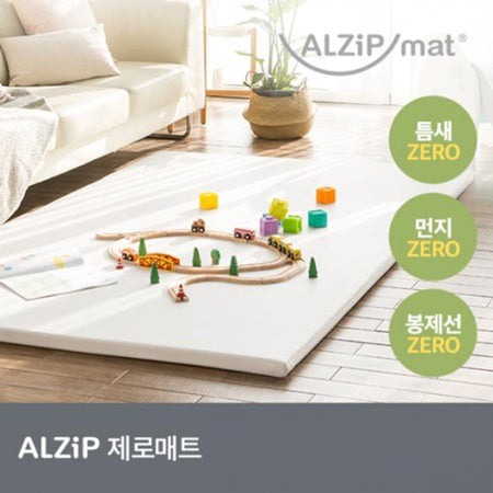 ALZiP Dust Zero Mat SG - Urban Milk (240 x 140 x 4cm)